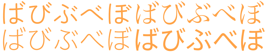 Variantes columna ば